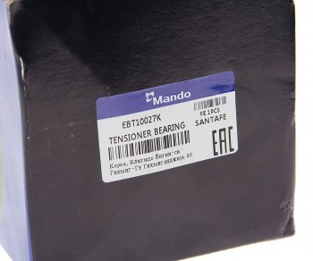 4 949 р. Натяжитель приводного ремня HYUNDAI Tucson (TCI) KIA Sportage (TCI) MANDO MANDO ebt10027k  с доставкой в г. Керчь. Увеличить фотографию 3
