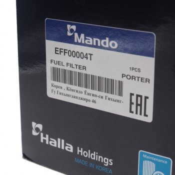 879 р. Фильтр топливный HYUNDAI Porter MANDO MANDO eff00004t  с доставкой в г. Керчь. Увеличить фотографию 2