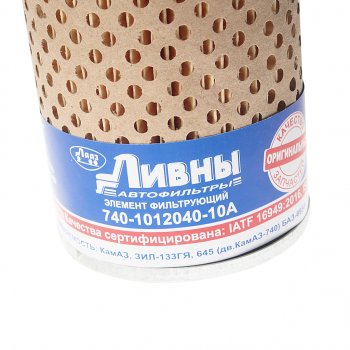 359 р. Элемент фильтрующий КАМАЗ масляный Ливны ЛИВНЫ эфм 701-1012040  с доставкой в г. Керчь. Увеличить фотографию 2