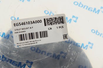 1 429 р. Опора амортизатора HYUNDAI Trajet (00-) переднего MANDO MANDO eg546103a000 MANDO eg546103a000  с доставкой в г. Керчь. Увеличить фотографию 3