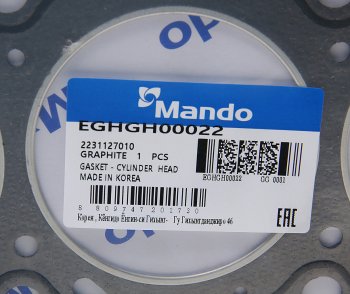 789 р. Прокладка головки блока HYUNDAI Santa Fe,Tucson (05-) KIA Sportage (2.0 TCI) (t=1.2) (G) MANDO MANDO eghgh00022  с доставкой в г. Керчь. Увеличить фотографию 2