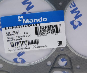969 р. Прокладка головки блока HYUNDAI Starex H-1 (01-) (2.4) (G) MANDO MANDO eghgh00041 MANDO eghgh00041  с доставкой в г. Керчь. Увеличить фотографию 2