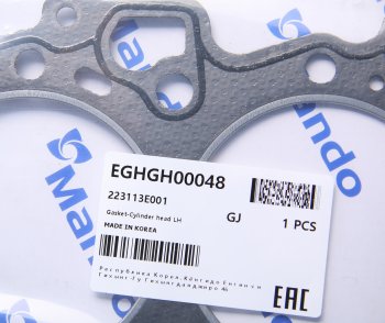 1 559 р. Прокладка головки блока HYUNDAI Santa Fe (05-) (2.7) левая (G) MANDO MANDO eghgh00048 MANDO eghgh00048  с доставкой в г. Керчь. Увеличить фотографию 2