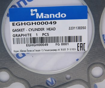 1 169 р. Прокладка головки блока HYUNDAI Santa Fe (05-) (2.7) правая (G) MANDO MANDO eghgh00049 MANDO eghgh00049  с доставкой в г. Керчь. Увеличить фотографию 2