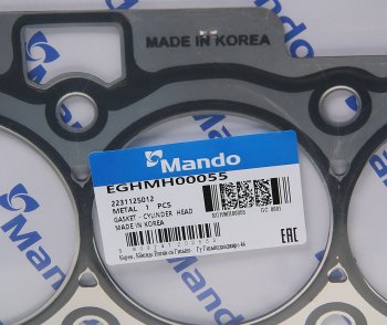 889 р. Прокладка головки блока HYUNDAI Sonata (05-) (2.0) (M) MANDO MANDO eghmh00055 MANDO eghmh00055  с доставкой в г. Керчь. Увеличить фотографию 2