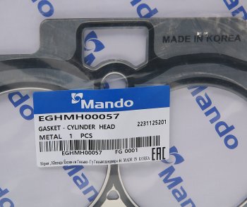 1 289 р. Прокладка головки блока HYUNDAI Sonata (04-) (2.4) (M) MANDO MANDO eghmh00057 MANDO eghmh00057  с доставкой в г. Керчь. Увеличить фотографию 2