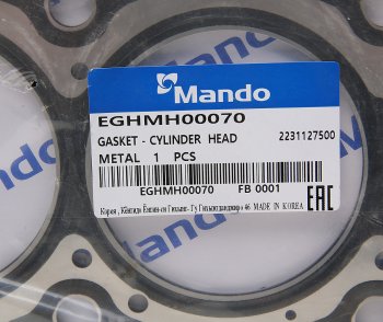 979 р. Прокладка головки блока HYUNDAI Accent (02-),Getz (03-),Matrix (01-) (TDI) (t=1.1) (M) MANDO MANDO eghmh00070  с доставкой в г. Керчь. Увеличить фотографию 2