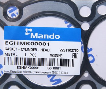 1 449 р. Прокладка головки блока HYUNDAI Getz (02-) KIA Picanto (04-) (M) MANDO MANDO eghmk00001 MANDO eghmk00001  с доставкой в г. Керчь. Увеличить фотографию 2