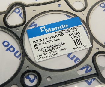 1 649 р. Прокладка головки блока KIA Rio (1.5) (M) MANDO MANDO eghmk00006 MANDO eghmk00006  с доставкой в г. Керчь. Увеличить фотографию 2