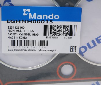 819 р. Прокладка головки блока HYUNDAI Accent (99-),Getz,Elantra (00-) (1.51.6) (AF) MANDO MANDO eghnh00015  с доставкой в г. Керчь. Увеличить фотографию 2