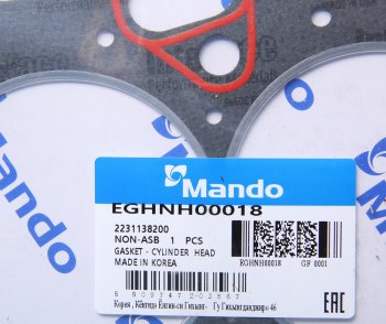 659 р. Прокладка головки блока HYUNDAI Sonata (99-) (2.4),Santa Fe (00-) (2.4) (AF) MANDO MANDO eghnh00018 MANDO eghnh00018  с доставкой в г. Керчь. Увеличить фотографию 2