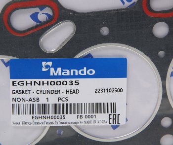 236 р. Прокладка головки блока HYUNDAI Atos (98-) (0.8) (AF) MANDO MANDO eghnh00035  с доставкой в г. Керчь. Увеличить фотографию 2
