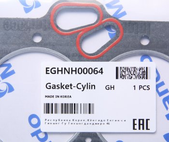 769 р. Прокладка головки блока HYUNDAI Atos (98-) (1.0) (AF) MANDO MANDO eghnh00064  с доставкой в г. Керчь. Увеличить фотографию 2