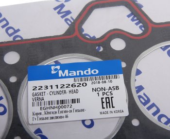1 129 р. Прокладка головки блока HYUNDAI Accent,Getz (1.3) (AF) MANDO MANDO eghnh00072  с доставкой в г. Керчь. Увеличить фотографию 2