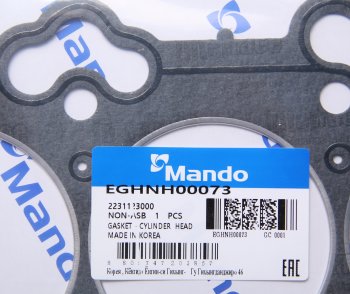 248 р. Прокладка головки блока HYUNDAI Elantra (96-) (1.8/2.0) (AF) MANDO MANDO eghnh00073 MANDO eghnh00073  с доставкой в г. Керчь. Увеличить фотографию 2