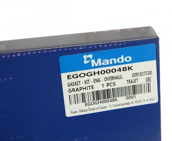 9 599 р. Прокладка двигателя HYUNDAI Santa Fe (00-),Trajet (00-) (2.7) комплект (G) MANDO MANDO egogh00048k MANDO egogh00048k  с доставкой в г. Керчь. Увеличить фотографию 9