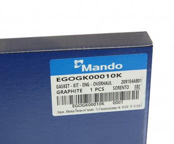 3 489 р. Прокладка двигателя HYUNDAI Porter 2 (09-) (2.5-A) комплект (G) MANDO MANDO egogk00010k  с доставкой в г. Керчь. Увеличить фотографию 8