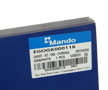 3 899 р. Прокладка двигателя HYUNDAI Starex H-1 (07-) (2.5-A) комплект (G) MANDO MANDO egogk00011k MANDO egogk00011k  с доставкой в г. Керчь. Увеличить фотографию 8