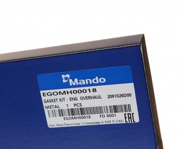 2 689 р. Прокладка двигателя HYUNDAI Elantra (00-) (1.6) комплект (M) MANDO MANDO egomh00018  с доставкой в г. Керчь. Увеличить фотографию 6