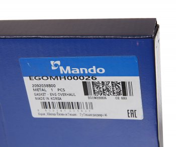 5 399 р. Прокладка двигателя HYUNDAI Sonata 5,Santa Fe (00-),Trajet (00-) (2.0) комплект верхний (M) MANDO MANDO egomh00026 MANDO egomh00026  с доставкой в г. Керчь. Увеличить фотографию 5