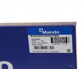 2 989 р. Прокладка двигателя KIA Picanto (11-) комплект (M) MANDO MANDO egomh00079k MANDO egomh00079k  с доставкой в г. Керчь. Увеличить фотографию 6
