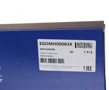 8 999 р. Прокладка двигателя HYUNDAI Tucson,i40 (13-) комплект (M) MANDO MANDO egomh00083k  с доставкой в г. Керчь. Увеличить фотографию 7