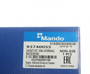 2 199 р. Прокладка двигателя DAEWOO Matiz (98-) (1.0) CHEVROLET Rezzo (00-) комплект (AF) MANDO MANDO egond00018k MANDO egond00018k  с доставкой в г. Керчь. Увеличить фотографию 8