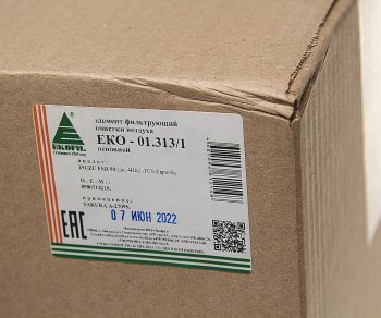 1 989 р. Фильтр воздушный HITACHI (дв.ISUZU 6BG1T) внешний EKOFIL EKOFIL eko-01.3131  с доставкой в г. Керчь. Увеличить фотографию 3