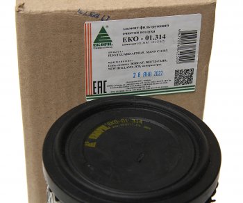669 р. Фильтр воздушный МТЗ (дв.LOMBARDINI) внешний EKOFIL EKOFIL eko-01.314  с доставкой в г. Керчь. Увеличить фотографию 2