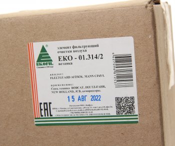 369 р. Фильтр воздушный МТЗ (дв.LOMBARDINI) внутренний EKOFIL EKOFIL eko-01.3142  с доставкой в г. Керчь. Увеличить фотографию 3