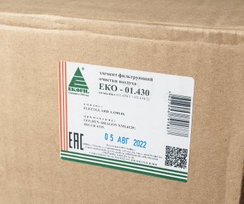 3 699 р. Элемент фильтрующий GOLDEN DRAGON XML-6125 воздушный комплект EKOFIL EKOFIL eko-01.430  с доставкой в г. Керчь. Увеличить фотографию 4