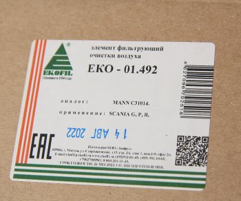 4 289 р. Фильтр воздушный SCANIA 4,114,124,P,G,R,T series (08-) EKOFIL EKOFIL eko-01.492  с доставкой в г. Керчь. Увеличить фотографию 3