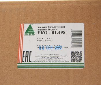 5 649 р. Фильтр воздушный VOLVO FH 7FM,9FMX,10FM,12FM EKOFIL EKOFIL eko-01.498  с доставкой в г. Керчь. Увеличить фотографию 3