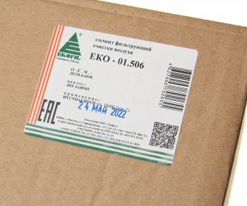 2 369 р. Фильтр воздушный HYUNDAI HD120 дв.D6BR (JA-H103) EKOFIL EKOFIL eko-01.506  с доставкой в г. Керчь. Увеличить фотографию 3