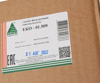 2 979 р. Фильтр воздушный VOLVO 7FM,9FMX,10FM,12FM EKOFIL EKOFIL eko-01.509  с доставкой в г. Керчь. Увеличить фотографию 3