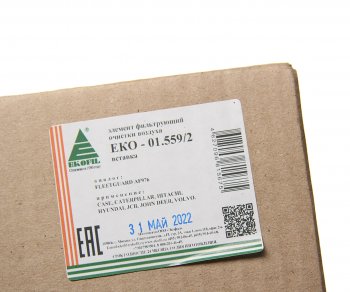 1 199 р. Фильтр воздушный ISUZU CASE HYUNDAI внутренний EKOFIL EKOFIL eko-01.5592 EKOFIL eko-01.5592  с доставкой в г. Керчь. Увеличить фотографию 3
