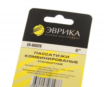 369 р. Пассатижи 153мм комбинированные стандартные ЭВРИКА ЭВРИКА er-60026  с доставкой в г. Керчь. Увеличить фотографию 2