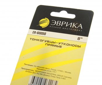 319 р. Тонкогубцы 203мм прямые ЭВРИКА ЭВРИКА er-60058  с доставкой в г. Керчь. Увеличить фотографию 2