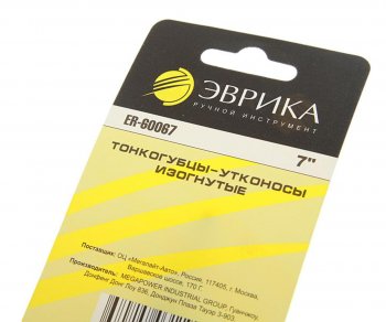 299 р. Тонкогубцы 178мм изогнутые ЭВРИКА ЭВРИКА er-60067  с доставкой в г. Керчь. Увеличить фотографию 2