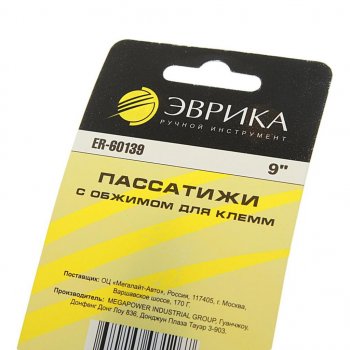 419 р. Пассатижи 229мм с обжимом для клемм ЭВРИКА ЭВРИКА er-60139  с доставкой в г. Керчь. Увеличить фотографию 2