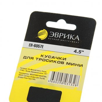 207 р. Кусачки торцевые 115мм мини для тросиков ЭВРИКА ЭВРИКА er-6057e  с доставкой в г. Керчь. Увеличить фотографию 2