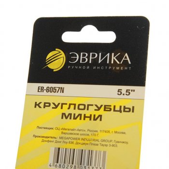 231 р. Круглогубцы 140мм мини ЭВРИКА ЭВРИКА er-6057n  с доставкой в г. Керчь. Увеличить фотографию 2