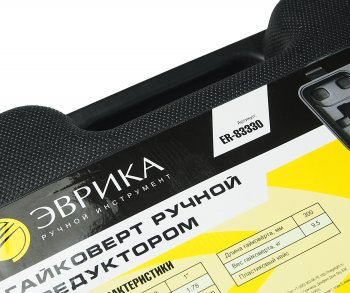 4 849 р. Гайковерт механический (УКМ) (головка S=3233 L=300мм 1х78 7500Нм) с редуктором ЭВРИКА ЭВРИКА er-83330  с доставкой в г. Керчь. Увеличить фотографию 4