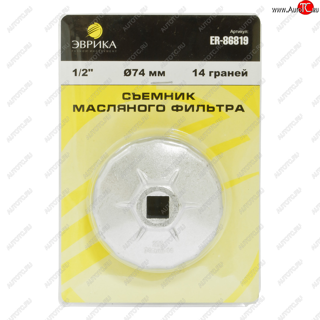 329 р. Съемник фильтров масляных 12 74мм 14-ти гранный чашка ЭВРИКА ЭВРИКА er-86819  с доставкой в г. Керчь