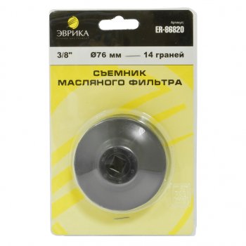 399 р. Съемник фильтров масляных 38 76мм 14-ти гранный чашка ЭВРИКА ЭВРИКА er-86820  с доставкой в г. Керчь. Увеличить фотографию 1