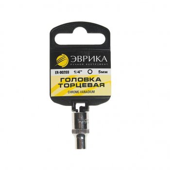 31 р. Головка торцевая 14 05мм с держателем ЭВРИКА ЭВРИКА er-90203h  с доставкой в г. Керчь. Увеличить фотографию 1