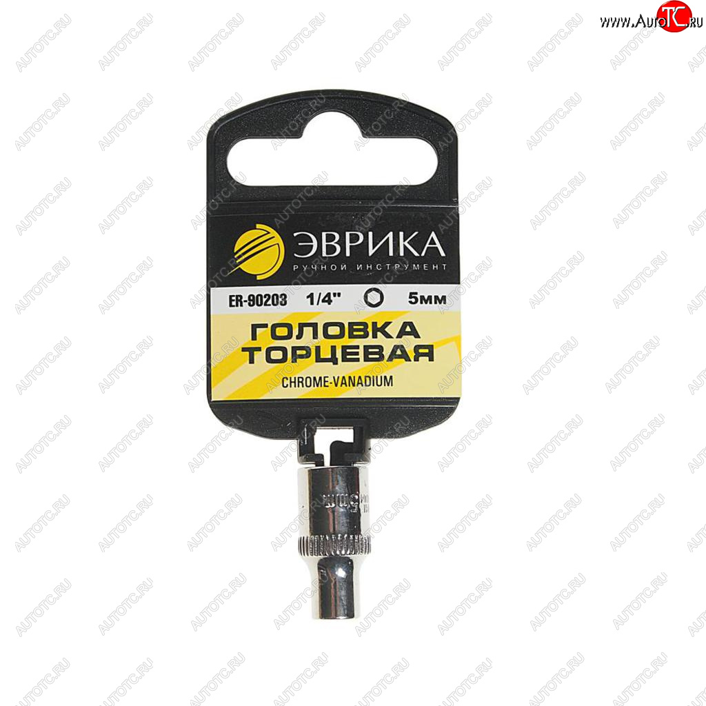 31 р. Головка торцевая 14 05мм с держателем ЭВРИКА ЭВРИКА er-90203h  с доставкой в г. Керчь
