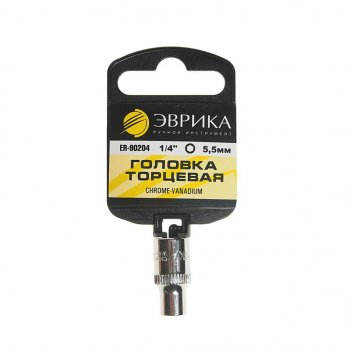 35 р. Головка торцевая 14 5.5мм с держателем ЭВРИКА ЭВРИКА er-90204h  с доставкой в г. Керчь. Увеличить фотографию 1