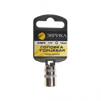 32 р. Головка торцевая 1/4 10мм с держателем ЭВРИКА ЭВРИКА er-90210h ЭВРИКА er-90210h  с доставкой в г. Керчь. Увеличить фотографию 1