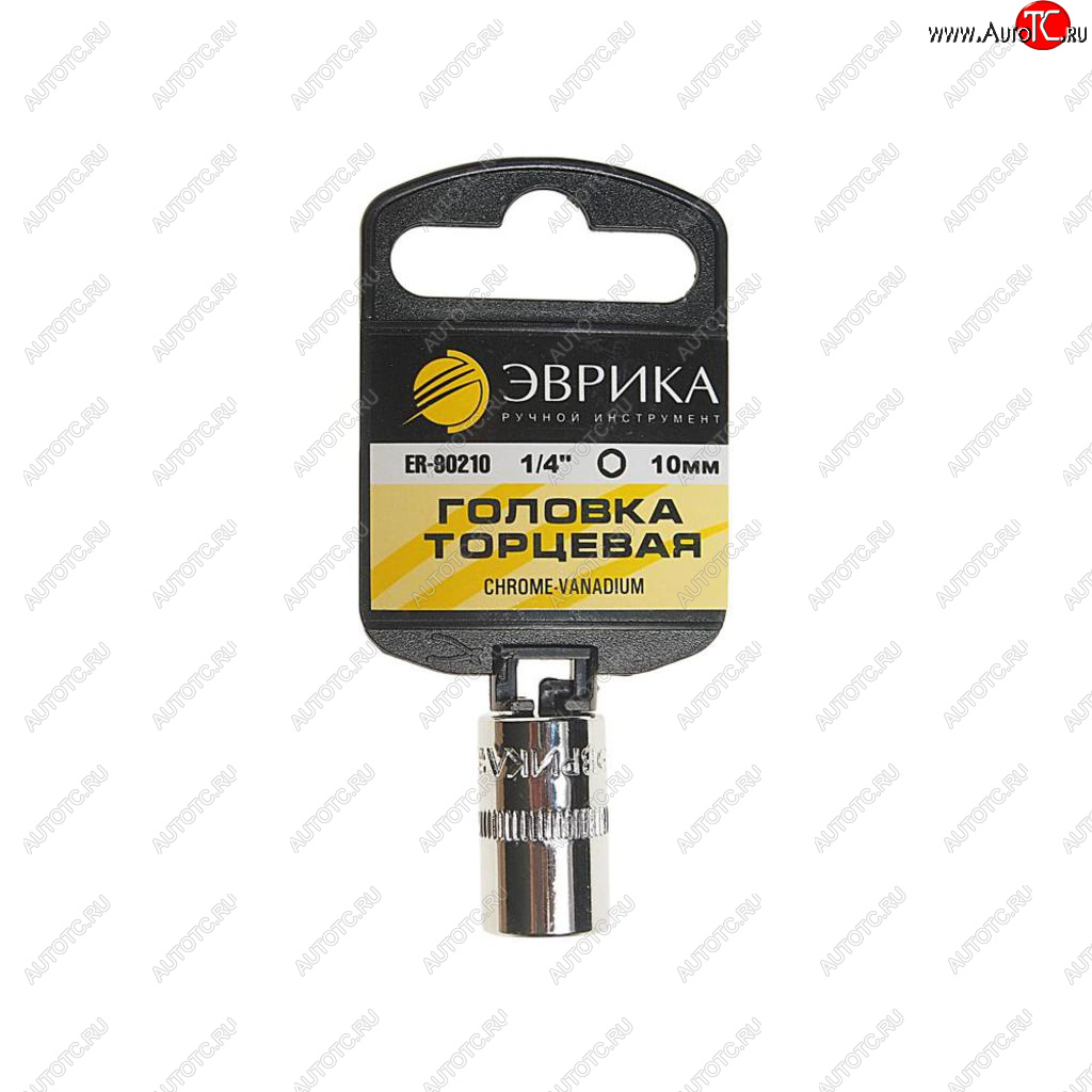 32 р. Головка торцевая 1/4 10мм с держателем ЭВРИКА ЭВРИКА er-90210h ЭВРИКА er-90210h  с доставкой в г. Керчь